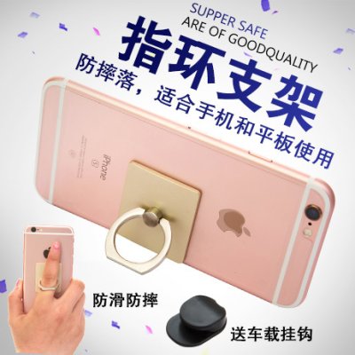 【素色指環】手機支架 - 通用懶人指環扣