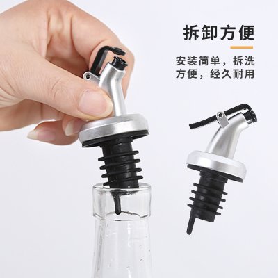 【精準控油】防漏瓶嘴 - 調味料專用控量倒嘴 商品圖片 3
