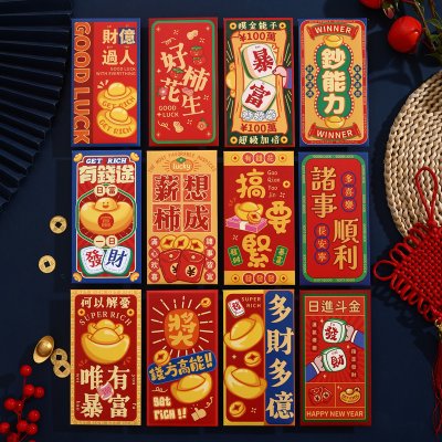 【可愛卡通紅包袋】個性創意-長款春節用品
