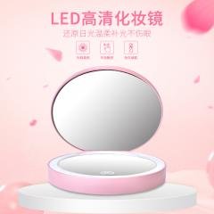 (２入)【LED雙面】化妝鏡 - 隨身補妝真方便 商品圖片 2