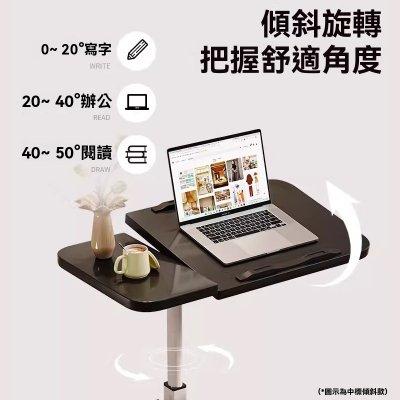 【多功能升降桌】簡約床邊桌-可調節電腦辦公 商品圖片 1