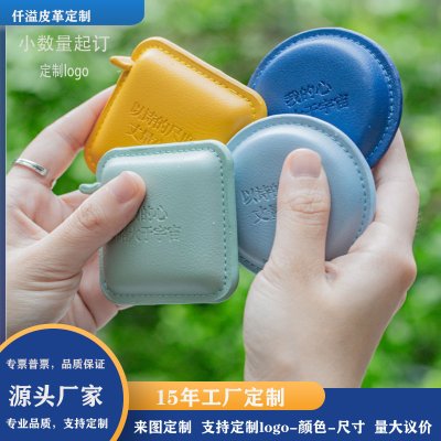 【皮革質感】迷你1.5公尺捲尺 - 自動伸縮便攜量尺