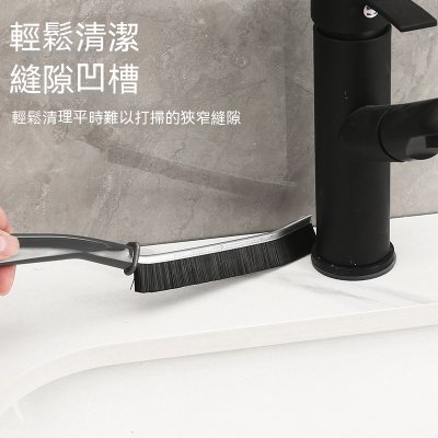 【縫隙清潔刷】多功能凹槽刷-窗戶水槽專用 商品圖片 1