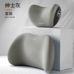 【汽車記憶靠枕】套裝組合-頭枕頸枕腰靠 商品圖片 3