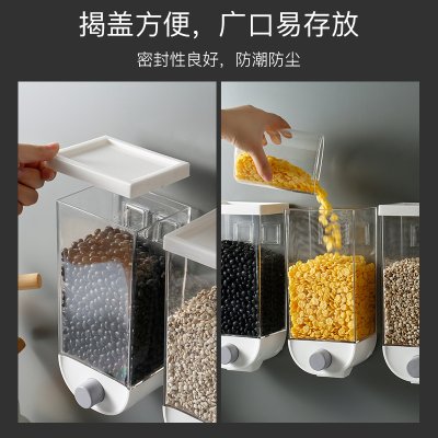 【按壓出料】壁掛密封罐-雜糧零食收納 商品圖片 4