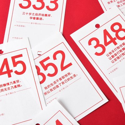 【目標管理】倒數計時計劃本-考試學習規劃神器 商品圖片 2