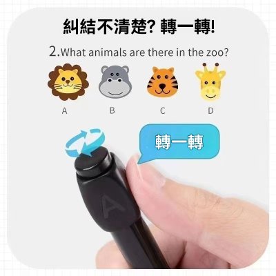 【ABCD猜答筆】旋轉紓壓筆-學生考試轉筆文具 商品圖片 4