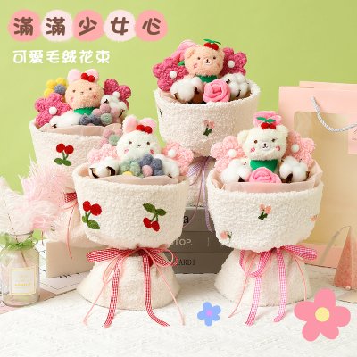 【可愛玩偶花束】創意永生花-情人節母親節花束