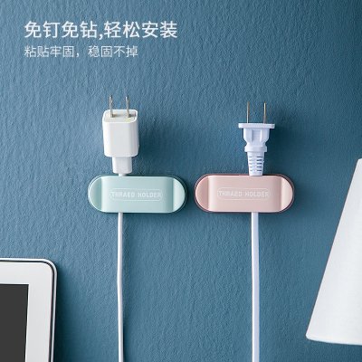 【壁掛式】插頭掛勾 - 電源線收納固定器 (4個) 商品圖片 1