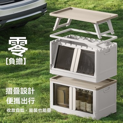 【兩用摺疊收納桌】多功能露營桌-折疊儲物箱 商品圖片 3
