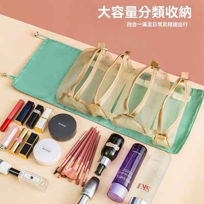 【四合一化妝包】可拆式多功能-旅行洗漱收納 商品圖片 1