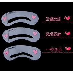 【3款眉型】DIY畫眉輔助卡 - 修眉定型美妝工具3入