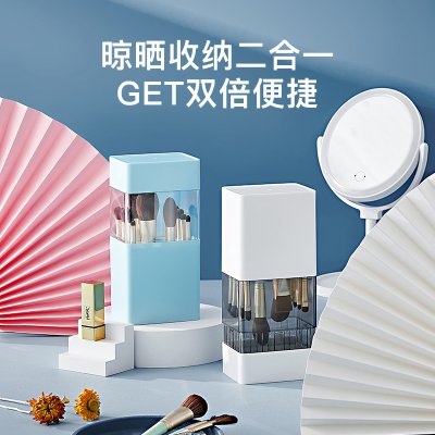 【透明防塵】刷具筒 - 二合一晾曬收納桶 商品圖片 1