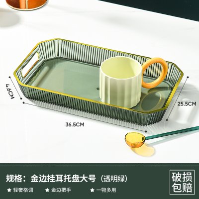 【奢華金邊盤】防滑托盤-茶水點心簡約大氣茶杯盤 商品圖片 6