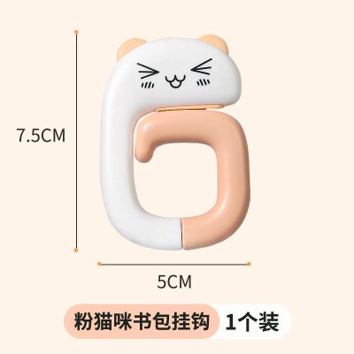 【可愛動物勾】書包掛勾-書桌側邊辦公室掛包神器 商品圖片 5