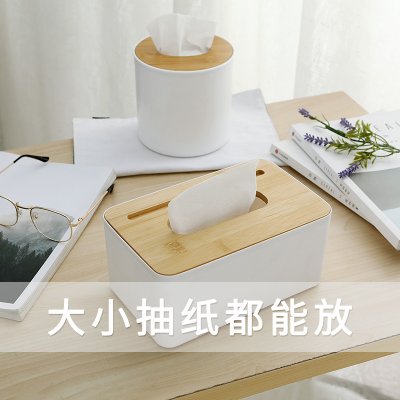 【環保竹製】抽取式面紙盒-自然風格家居配件