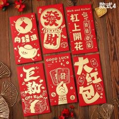 【創意燙金紅包袋】圖案設計-過年春節壓歲錢 商品圖片 3