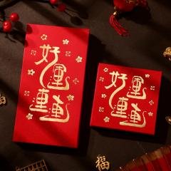 【新年燙金紅包】祝福紅包袋-加厚長款 商品圖片 8