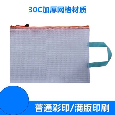 【防水文件袋】客製印刷 多款尺寸 手提文件袋 商品圖片 2