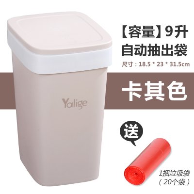 【半自動換袋】創意垃圾桶 - 按壓式辦公居家 商品圖片 4