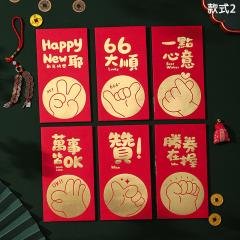 【創意燙金紅包袋】圖案設計-過年春節壓歲錢 商品圖片 2