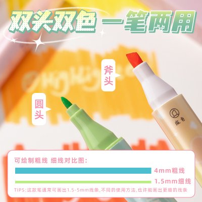 【疊色設計】多巴胺螢光筆組 - 學生重點標記文具筆 商品圖片 1