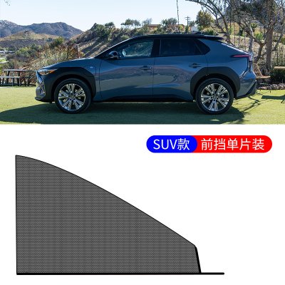【通用防蚊窗】汽車紗窗-車用紗網窗簾車窗罩 商品圖片 7