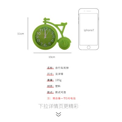 【復古單車】靜音指針鬧鐘 - 創意桌面時鐘 商品圖片 4