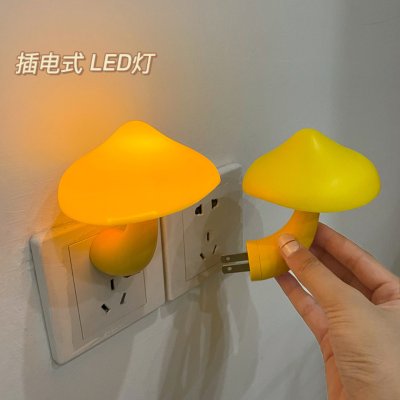 【蘑菇LED燈】造型夜燈-光控感應床頭香菇燈 商品圖片 1