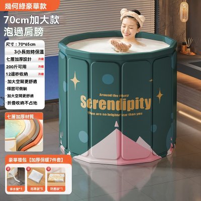 【折疊泡澡桶】免安裝便攜式-成人兒童浴缸 商品圖片 4