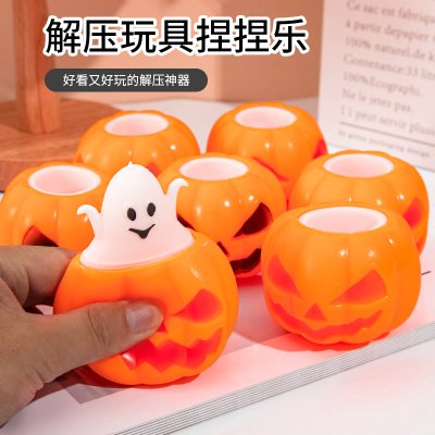 【舒壓玩具】萬聖節造型捏捏樂 - 南瓜骷髏療癒小物 商品圖片 2