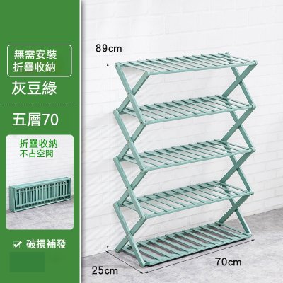 【簡易多層】折疊鞋架 - 宿舍免安裝收納架 商品圖片 7