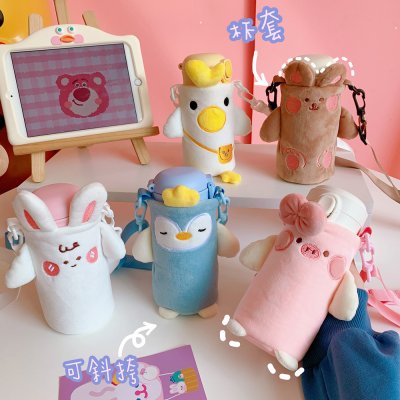 【動物造型】保溫杯套 - 毛絨斜背隔熱保護套 商品圖片 2