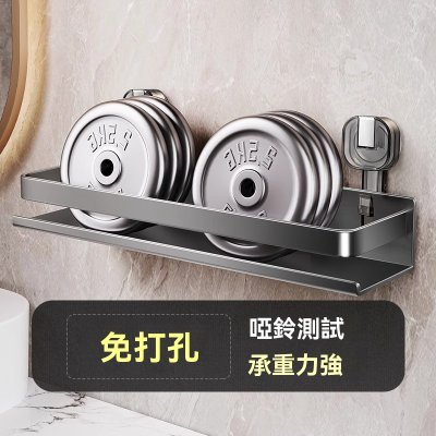 【超強吸附】免打孔壁掛置物架 - 廚浴收納不傷牆 商品圖片 4
