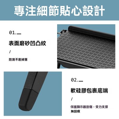 【螢幕上方架】免打孔置物架-電視機上盒收納 商品圖片 3