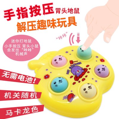 【掌上迷你鼠】打地鼠玩具-創意紓壓益智遊戲吊飾 商品圖片 1