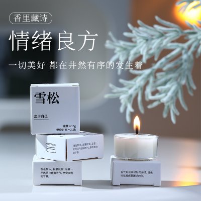 【母親節禮物】香裡藏詩大豆香薰蠟燭 高質感裝飾擺件 多款香味 商品圖片 1
