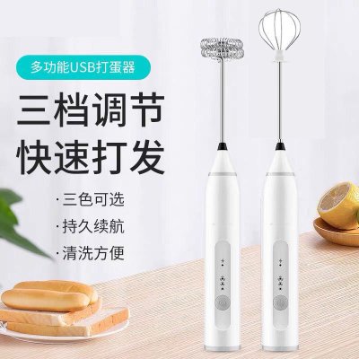 【烘焙神器】充電三段打蛋器-電動奶油咖啡攪拌器 商品圖片 5
