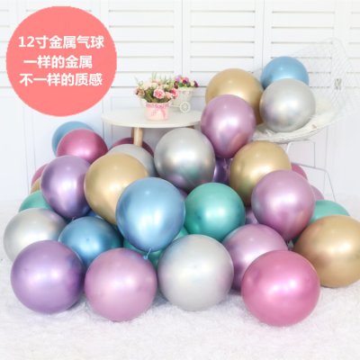 【金屬光澤】12寸加厚乳膠氣球50入 - 派對節慶專業佈置