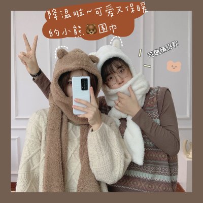 【小熊耳朵】保暖帽圍巾 - 冬季可愛頭套組