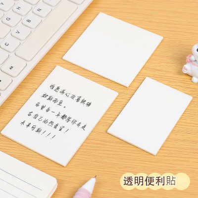 【透明防水】簡約風便利貼 - 重點標記記事留言貼