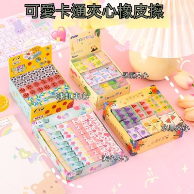 【創意果凍擦】夾心質感橡皮擦-可愛圖案學生擦子