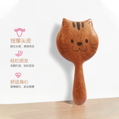 【原木質感】金絲檀木氣墊梳 - 卡通按摩梳 頭皮紓壓 商品圖片 2