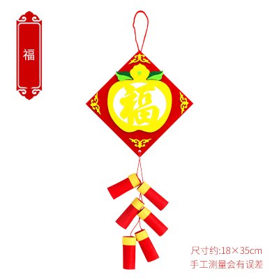 【春節手作趣】鞭炮掛飾DIY套組 - 創意兒童手工材料包 商品圖片 8