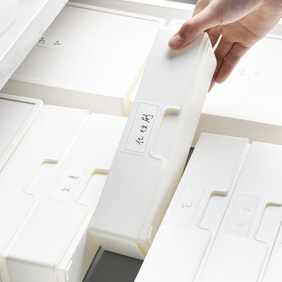 【多格分類】抽屜收納盒 - 化妝品文具整理神器