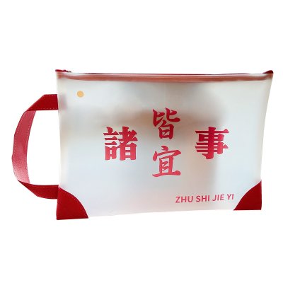 【創意磨砂袋】文字文件袋-學生A4考試卷手提包 商品圖片 5
