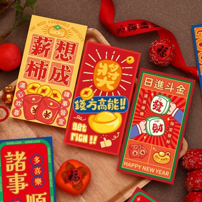 【可愛卡通紅包袋】個性創意-長款春節用品 商品圖片 1