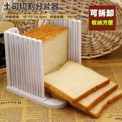 【烘焙專用】吐司切割器分片器 - 家用麵包切片架烘焙工具 商品圖片 2