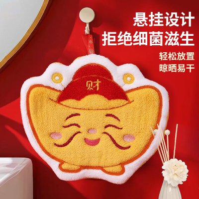 【創意擦手巾】新年珊瑚絨懸掛式擦手巾 商品圖片 1