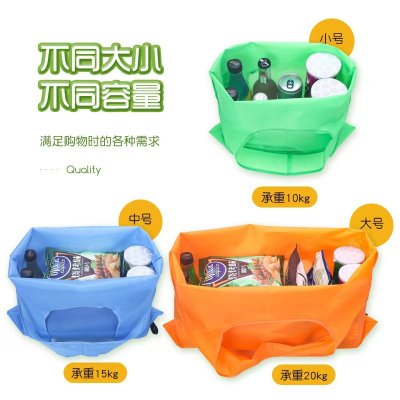 環保購物手提袋 鬆緊帶收納 可折疊便攜買菜折疊包 大容量滌淪布購物袋 商品圖片 3